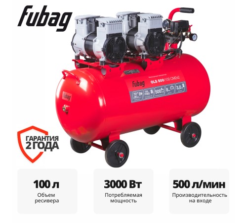 Компрессор FUBAG OLS 500/100 CM2х2
