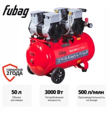 Компрессор FUBAG OLS 500/50 CM2х2