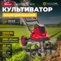 Мотокультиватор Wortex RC 3610