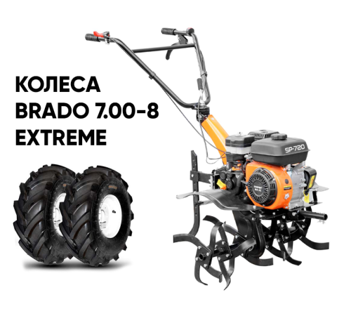 Мотокультиватор Skiper SP-720 (колеса 7.00-8 Extreme)