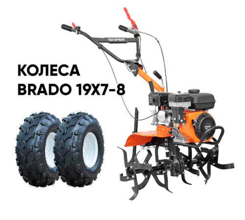 Мотокультиватор Skiper SP-800 (колеса 19х7-8)
