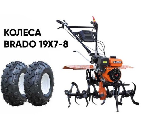 Мотокультиватор Skiper SP-860S (колеса 19х7-8)