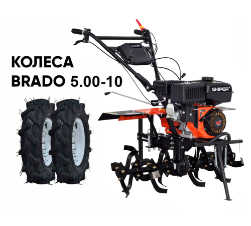 Мотокультиватор Skiper SP-860S (колеса 5.00-10)
