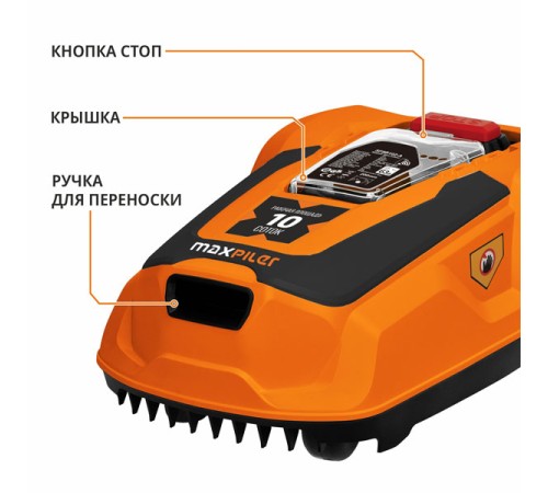 Газонокосилка-робот PIT MLMR-1000W