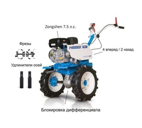 Мотоблок Нева МБ2-ZS (GB225) Zongshen