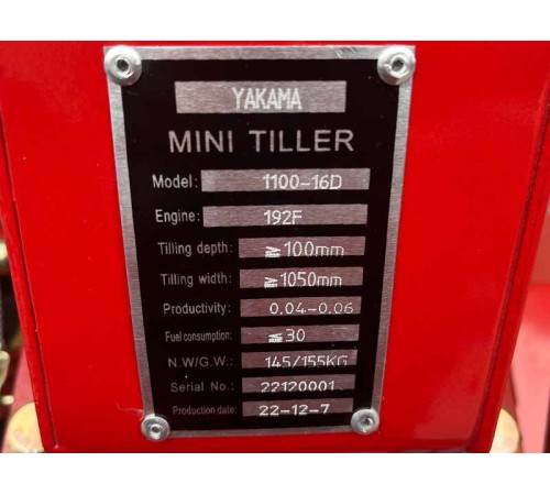 Мотоблок Yakama 1100-16 (ВОМ)