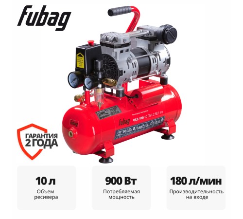 Компрессор FUBAG OLS 180/10 CM1.2 SET4.0