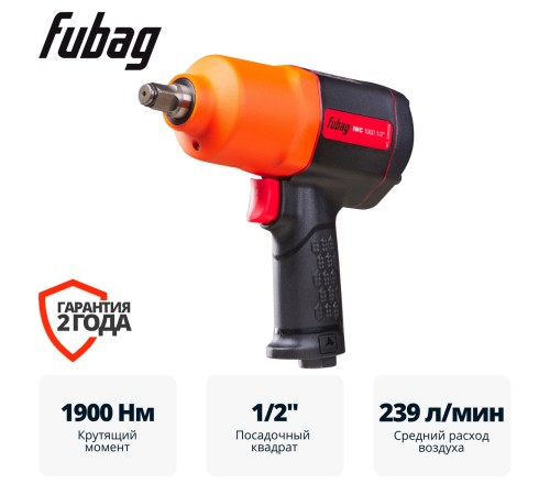 Пневматический гайковерт FUBAG IWC 1900 1/2 