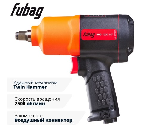 Пневматический гайковерт FUBAG IWC 1900 1/2 
