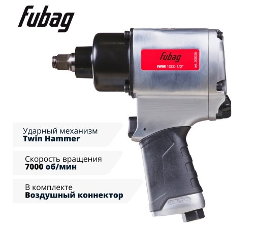 Пневматический гайковерт FUBAG IWM 1000 1/2 