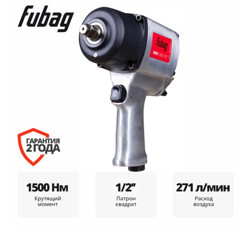 Пневматический гайковерт FUBAG IWM 1500