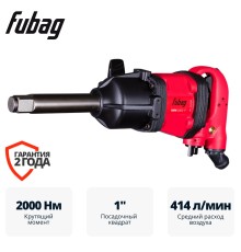 Пневматический гайковерт FUBAG IWM 2000 1 "