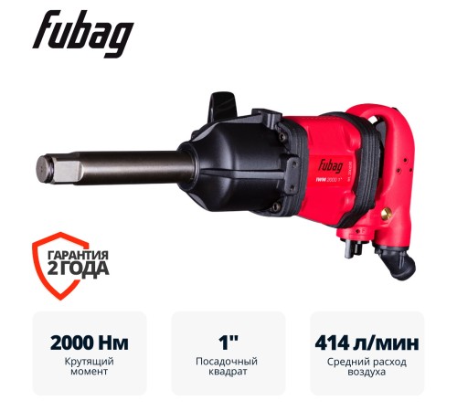 Пневматический гайковерт FUBAG IWM 2000 1 