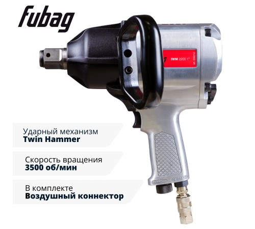 Пневматический гайковерт FUBAG IWM 2200 1 