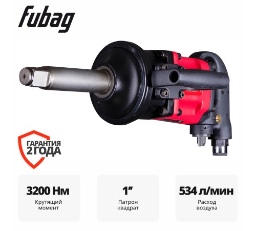 Пневматический гайковерт FUBAG IWM 3200