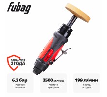 Пневмошлифмашина зачистная FUBAG GSC 2500