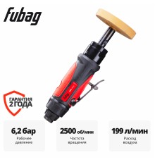 Пневмошлифмашина зачистная FUBAG GSC 2500