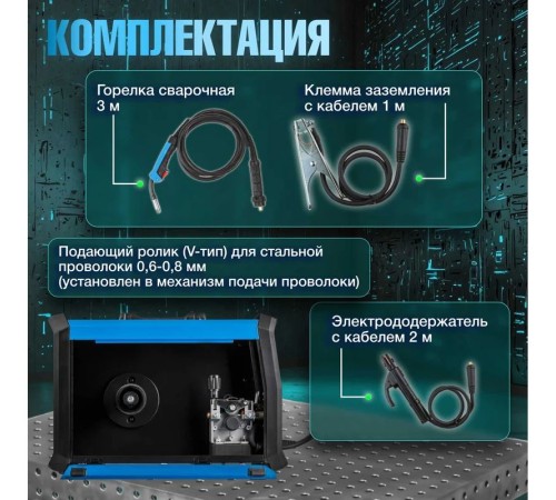 Сварочный полуавтомат Solaris ALUMIG-230DP SYNERGY