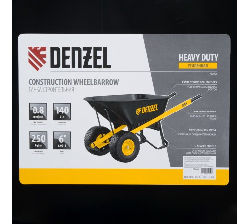 Тачка строительная, усиленная Denzel объем 140 л, 250 кг