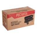 Тепловая пушка дизельная Ресанта ТДП-30000