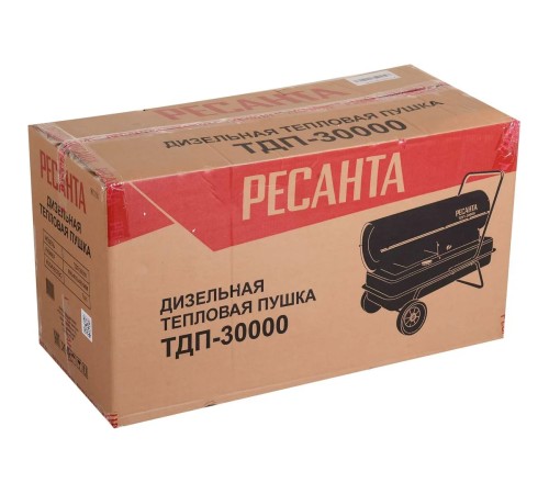 Тепловая пушка дизельная Ресанта ТДП-30000