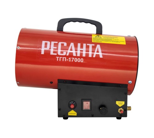 Тепловая пушка газовая Ресанта ТГП-17000