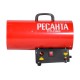 Тепловая пушка газовая Ресанта ТГП-23000