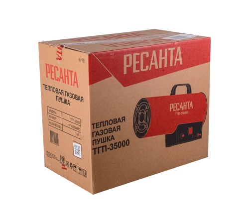 Тепловая пушка газовая Ресанта ТГП-35000