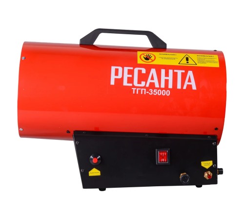 Тепловая пушка газовая Ресанта ТГП-35000