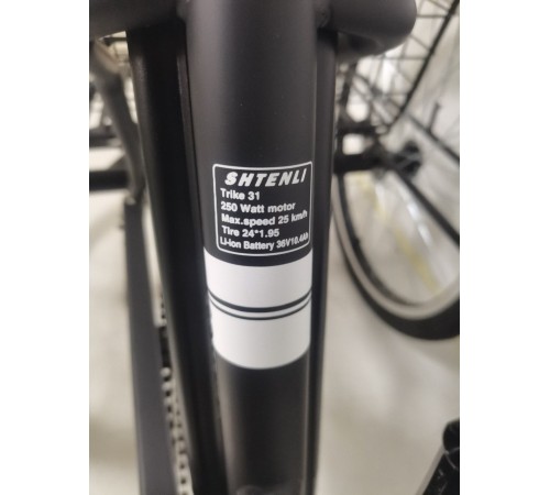 Электровелосипед Shtenli Trike 31 (Li-ion) 48V15.6A