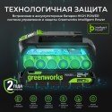 Аккумулятор Greenworks 24V 5Ач High Power G24HP5