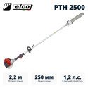 Высоторез бензиновый Efco PTH 2500-10