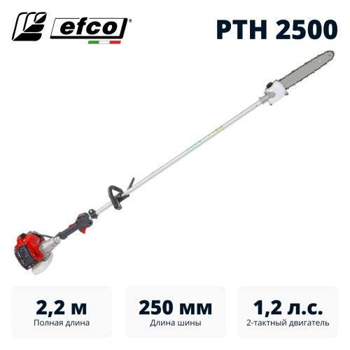 Высоторез бензиновый Efco PTH 2500-10