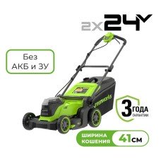 Газонокосилка аккумуляторная Greenworks GD24X2LM411 (без АКБ и ЗУ)