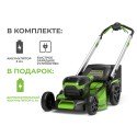 Газонокосилка аккумуляторная Greenworks 60V GD60LM51SP(2хАКБ и ЗУ)