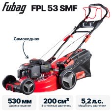 Газонокосилка бензиновая FUBAG FPL 53 SMF
