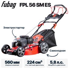 Газонокосилка бензиновая FUBAG FPL 56 SM ES