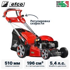 Газонокосилка бензиновая Efco LR 53 VK ALLROAD PLUS 4