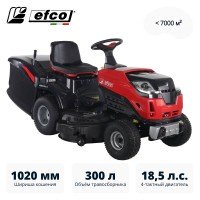 Трактор садовый Efco EF 102R/19 K V