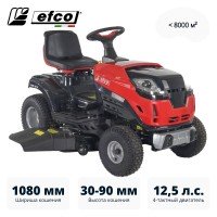 Трактор садовый Efco EF 109L/16 K
