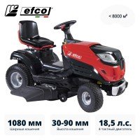 Трактор садовый Efco EF 109L/19 K V