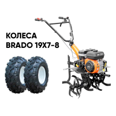 Мотокультиватор Skiper SP-720 (колеса 19х7-8)