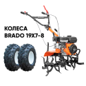 Мотокультиватор Skiper SP-800 (колеса 19х7-8)