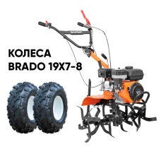 Мотокультиватор Skiper SP-800 (колеса 19х7-8)