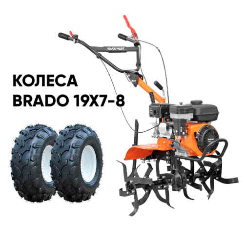 Мотокультиватор Skiper SP-800 (колеса 19х7-8)
