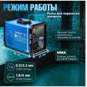 Сварочный полуавтомат Solaris ALUMIG-230DP SYNERGY