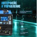 Сварочный полуавтомат Solaris ALUMIG-230DP SYNERGY