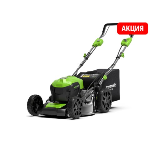 Газонокосилка аккумуляторная Greenworks GD40LM46SP (1хАКБ 5Ач и ЗУ)