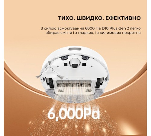 Робот-пылесос Dreame Robot Vacuum D10 Plus Gen 2