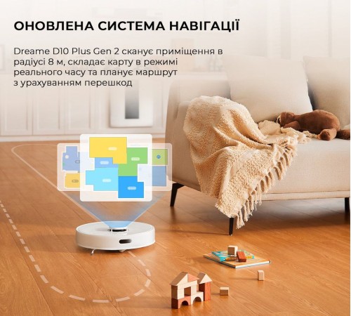 Робот-пылесос Dreame Robot Vacuum D10 Plus Gen 2